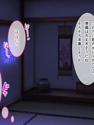 [NIKULABO (ゆきと)] 特濃ザーメン欲しがる爆乳発情島娘たちに出会える種付け放題のハーレムリゾート_111