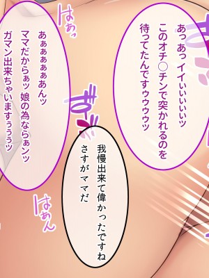 [NIKULABO (ゆきと)] 特濃ザーメン欲しがる爆乳発情島娘たちに出会える種付け放題のハーレムリゾート_274