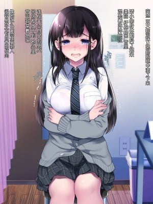 [ヨダカパン (ねむのや)] タブー～精神科医と傷を負った少女～[鬼畜王汉化组]_008