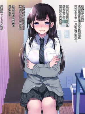 [ヨダカパン (ねむのや)] タブー～精神科医と傷を負った少女～[鬼畜王汉化组]_009