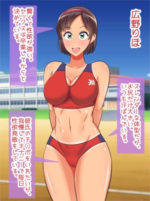 ハメごろ女子のわいせつ動画流出案件_002