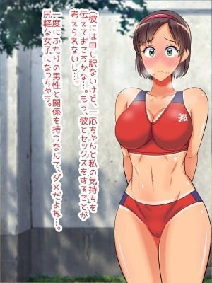 ハメごろ女子のわいせつ動画流出案件_207