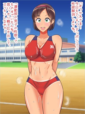 ハメごろ女子のわいせつ動画流出案件_034