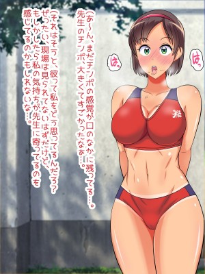 ハメごろ女子のわいせつ動画流出案件_206