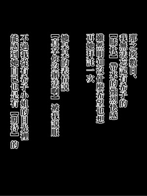 [NYPAON] 夜の生活で満たされない爆乳人妻おばさんと。 [中国翻訳]_032