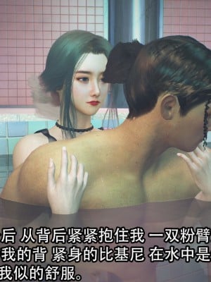 [3D][在人间凑数] 淫乱的妈妈 00-02 (完)_0074