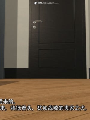 [3D][在人间凑数] 淫乱的妈妈 00-02 (完)_0092