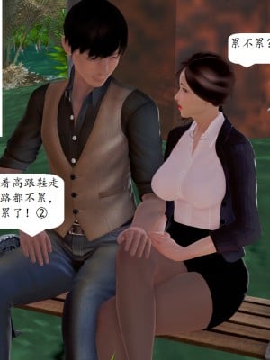 [3D] 爱穿丝袜的漂亮妈妈_0013