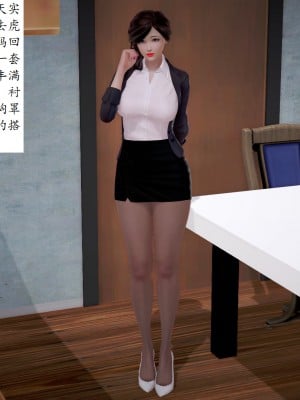 [3D] 爱穿丝袜的漂亮妈妈_0009