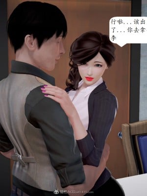 [3D] 爱穿丝袜的漂亮妈妈_0011