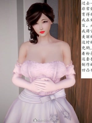 [3D] 爱穿丝袜的漂亮妈妈_0121