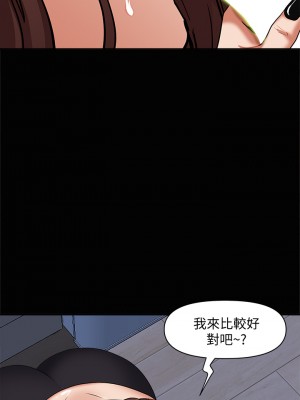 霸佔人妻 25-26話_26_16