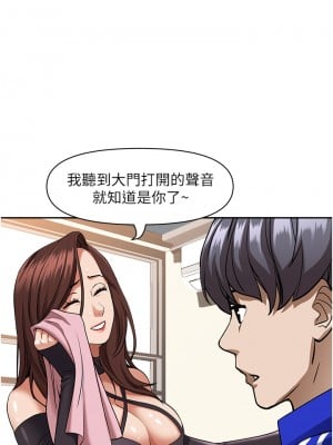 霸佔人妻 25-26話_26_47