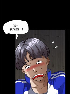 霸佔人妻 25-26話_26_12