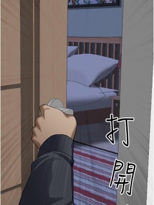 霸佔人妻 25-26話_25_49