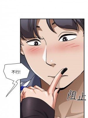 霸佔人妻 25-26話_25_24