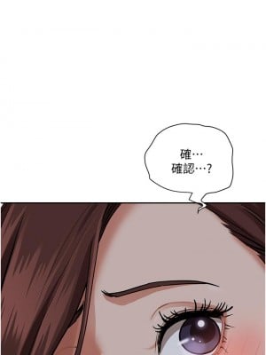 霸佔人妻 25-26話_25_02