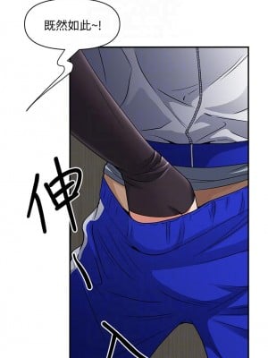 霸佔人妻 25-26話_25_12