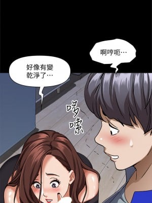 霸佔人妻 25-26話_26_21