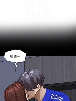 霸佔人妻 25-26話_26_07