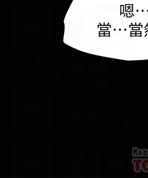 霸佔人妻 25-26話_26_17