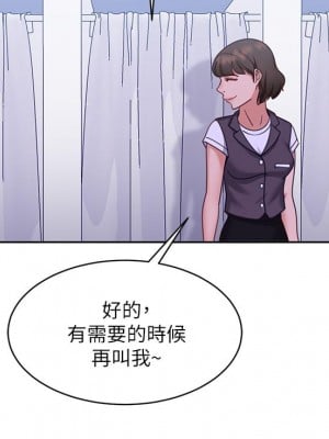 不良女房客 55-56話_55_07