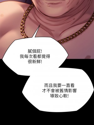 傀儡 219-220話_220_53