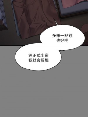 傀儡 219-220話_219_15