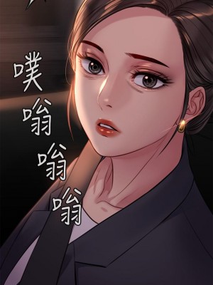 傀儡 219-220話_219_42