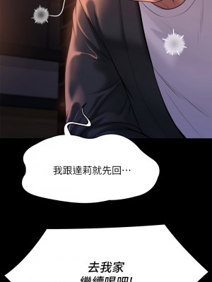 傀儡 219-220話_220_44