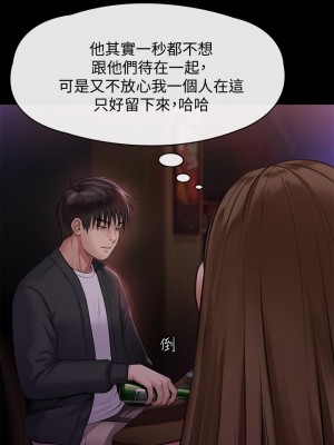 傀儡 219-220話_219_24