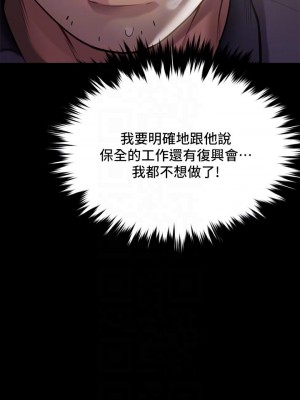 傀儡 219-220話_219_18