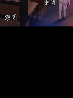 傀儡 219-220話_219_20