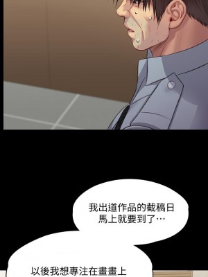 傀儡 219-220話_219_53