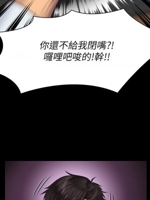 傀儡 219-220話_219_55