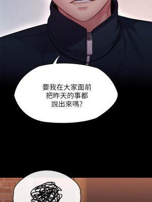 傀儡 219-220話_219_31