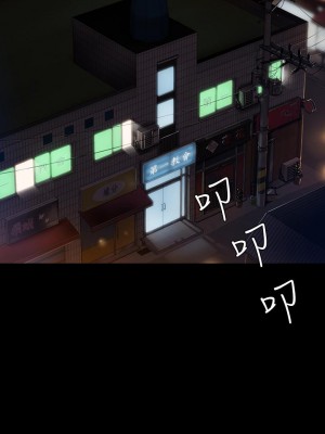 傀儡 219-220話_219_50