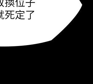 傀儡 219-220話_219_29