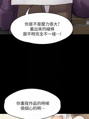 傀儡 219-220話_219_12