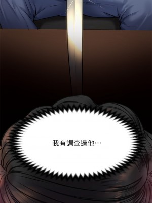 傀儡 219-220話_220_21