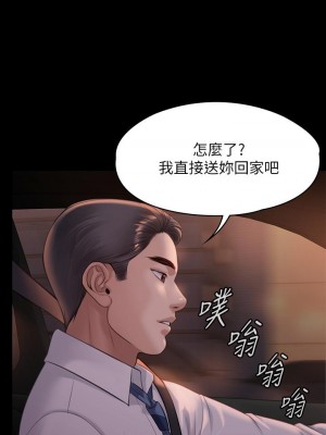 傀儡 219-220話_219_40