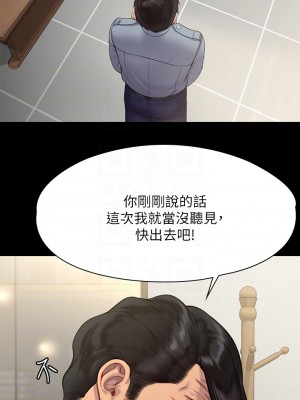 傀儡 219-220話_220_08