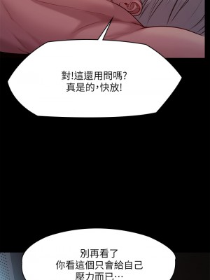 傀儡 219-220話_220_52