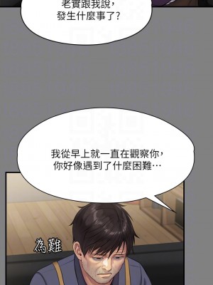 傀儡 219-220話_220_16