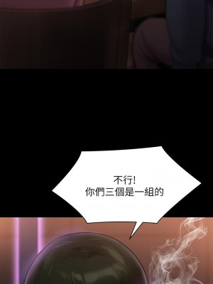 傀儡 219-220話_219_28