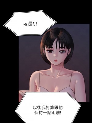 傀儡 219-220話_220_56