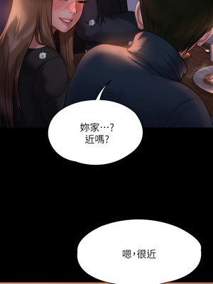 傀儡 219-220話_220_45