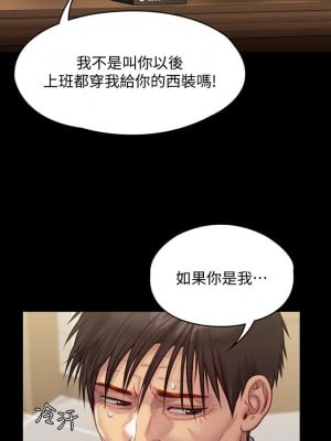 傀儡 219-220話_219_52