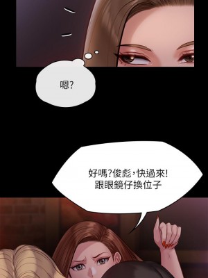 傀儡 219-220話_219_27