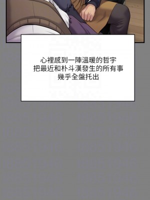 傀儡 219-220話_220_18